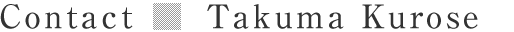contact Takuma Kurose