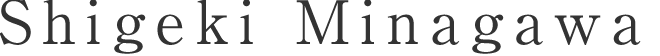 Shigeki Minagawa